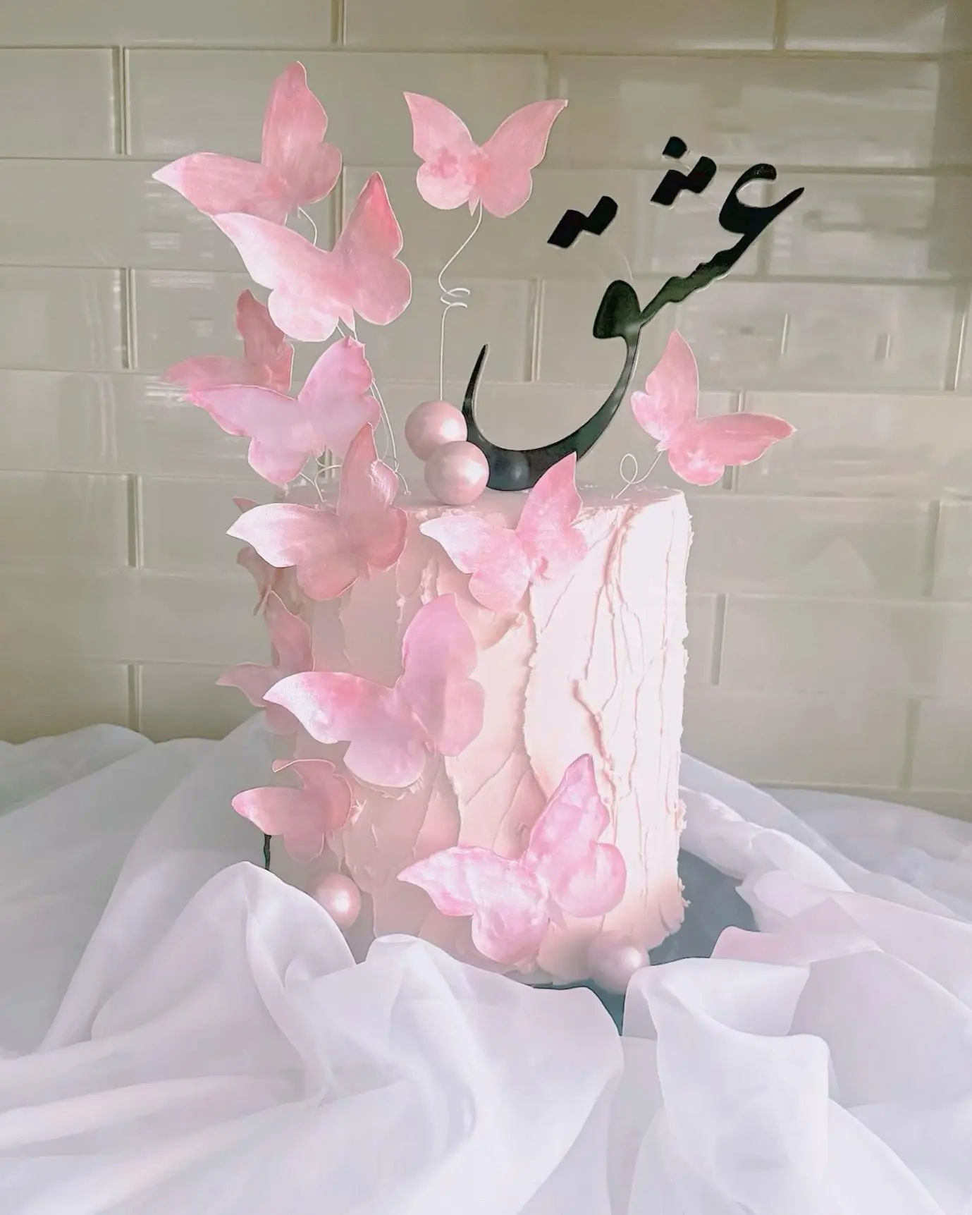 Custom cake with colorful buttercream and fondant decorations by Shabnam Cake House in Richmond Hill